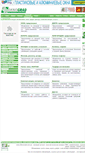 Mobile Screenshot of board.oknograd.com.ua