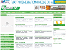 Tablet Screenshot of board.oknograd.com.ua
